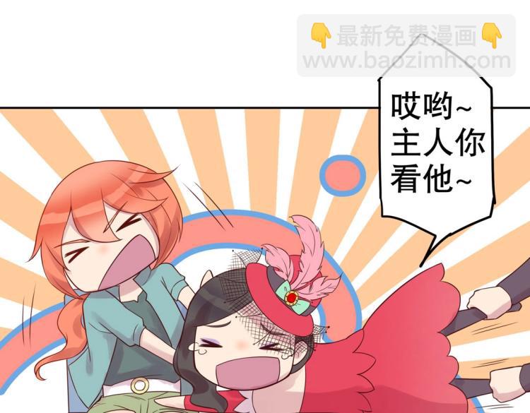 第9话 到底是男是女？！(1/2)-第10话