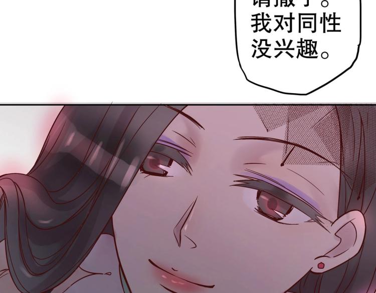 第9话 到底是男是女？！(1/2)-第10话