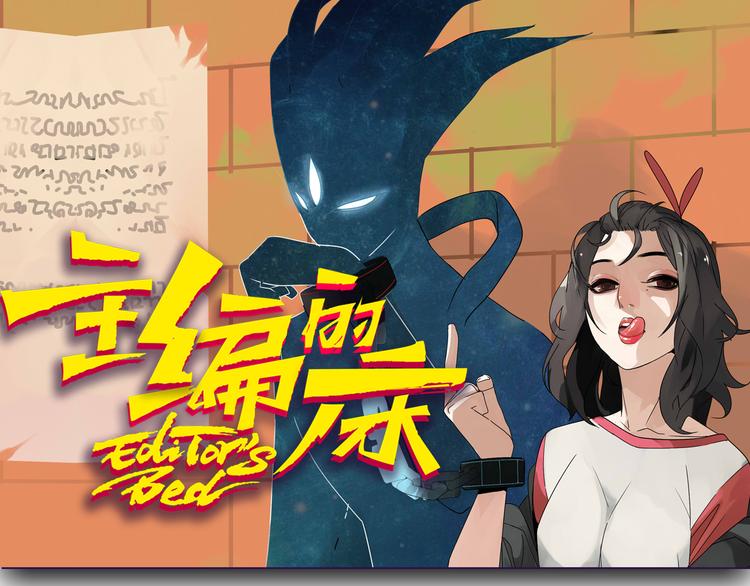 第1期 金丘(1/2)-第2话
