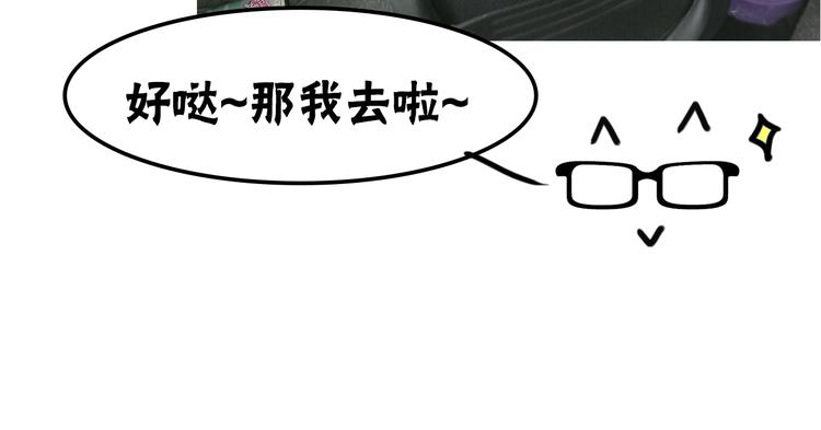 第1期 金丘(1/2)-第2话