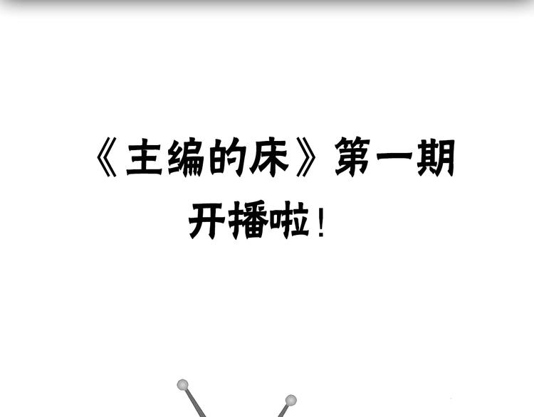 第1期 金丘(1/2)-第2话