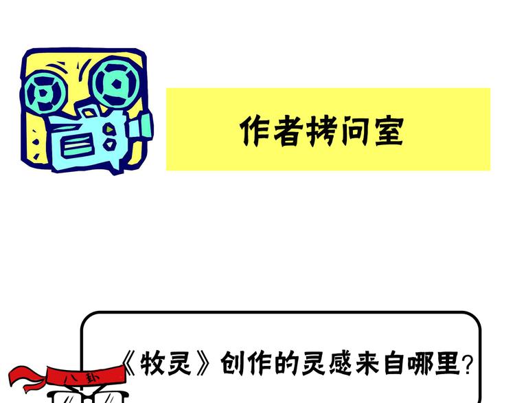 第1期 金丘(1/2)-第2话