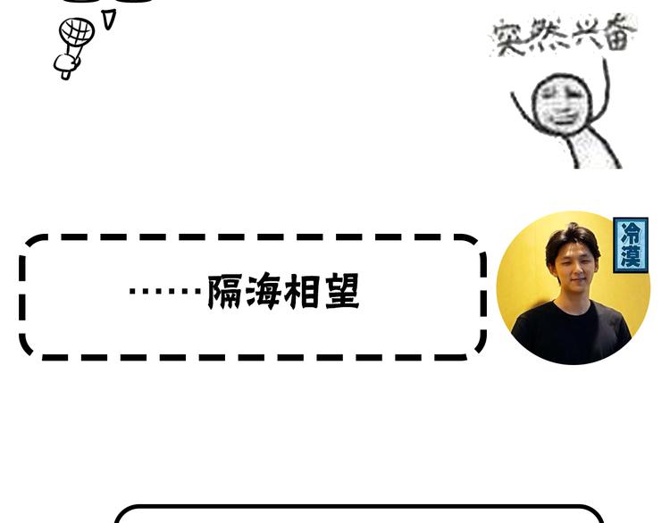 第1期 金丘(1/2)-第2话