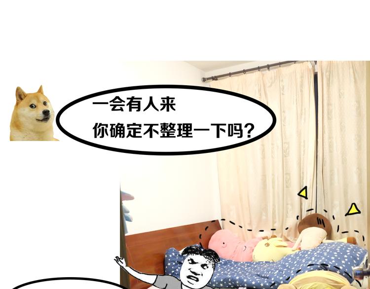 第1期 金丘(1/2)-第2话