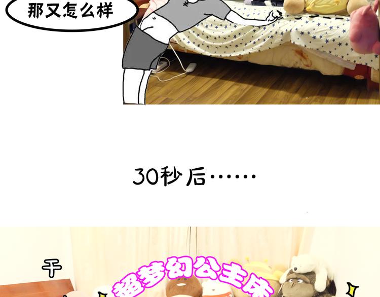 第1期 金丘(1/2)-第2话