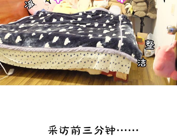 第1期 金丘(1/2)-第2话