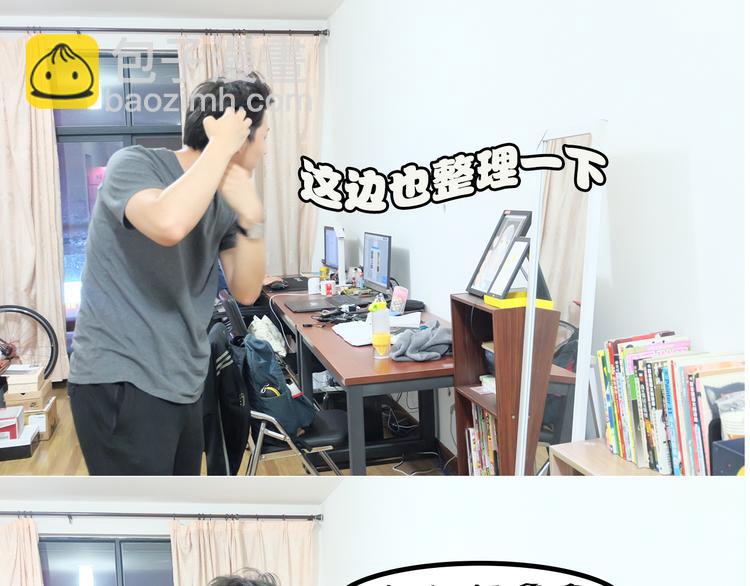 第1期 金丘(1/2)-第2话