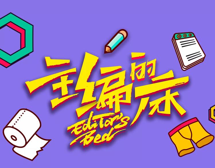 第14期 赤喵喵(1/2)-第14话