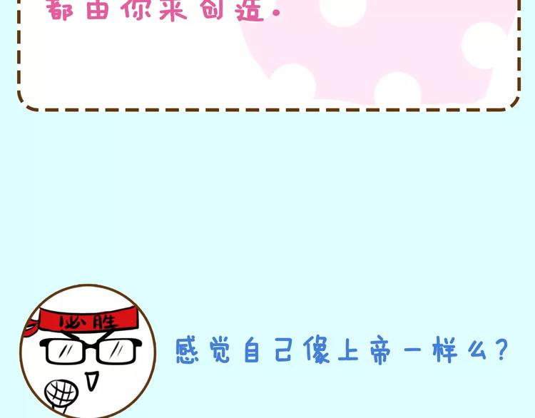 第14期 赤喵喵(1/2)-第14话