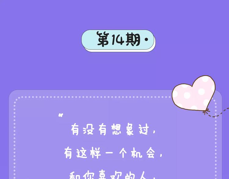 第14期 赤喵喵(1/2)-第14话