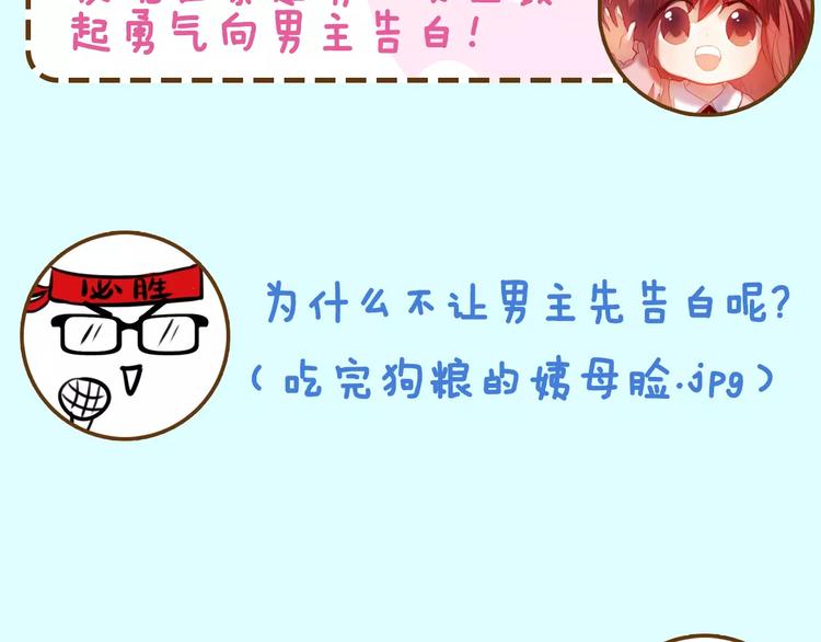 第14期 赤喵喵(1/2)-第14话