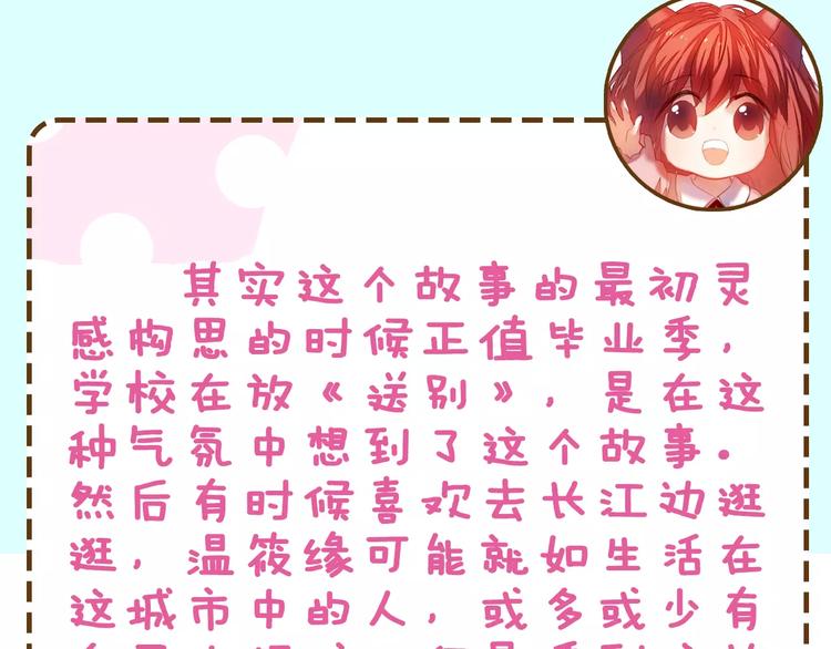 第14期 赤喵喵(1/2)-第14话