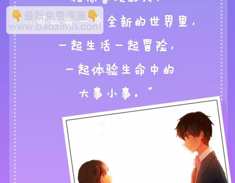 第14期 赤喵喵(1/2)-第14话