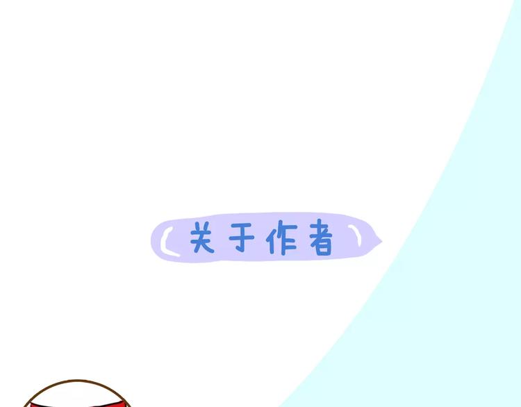 第14期 赤喵喵(1/2)-第14话