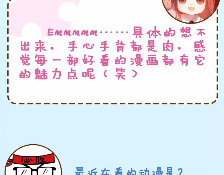 第14期 赤喵喵(1/2)-第14话