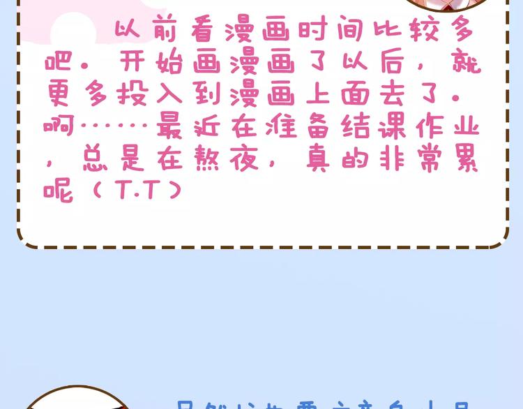 第14期 赤喵喵(1/2)-第14话