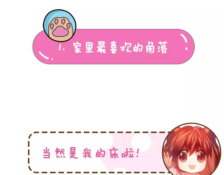 第14期 赤喵喵(1/2)-第14话