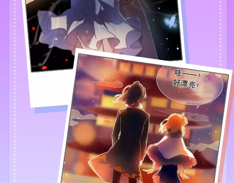 第14期 赤喵喵(1/2)-第14话