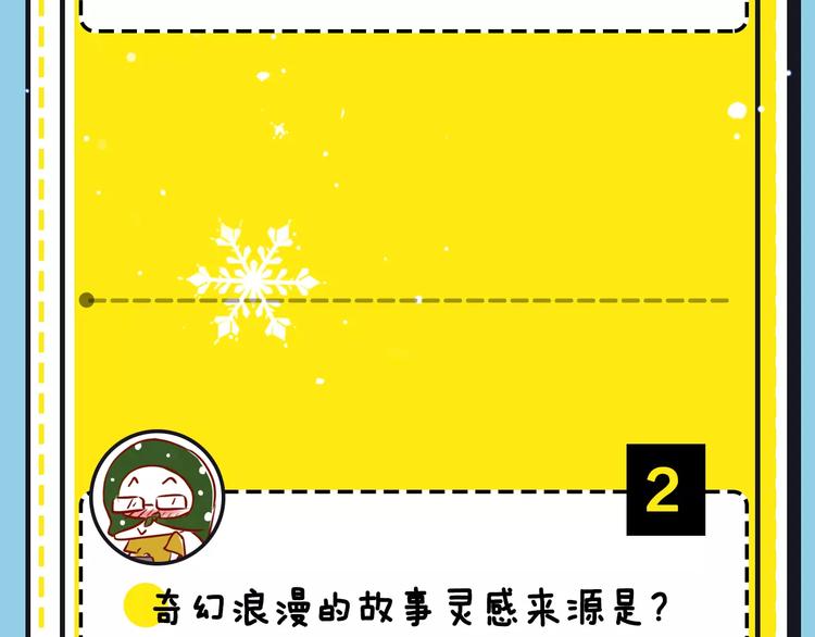 第16期 胡桃(1/2)-第16话