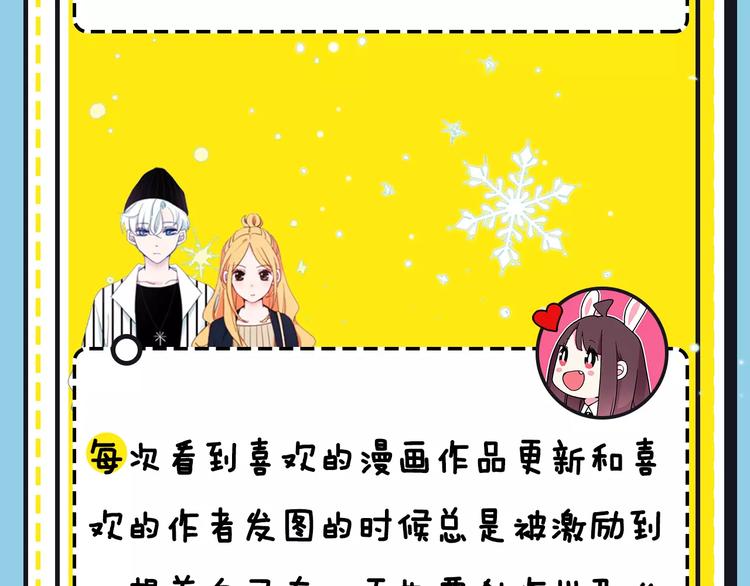 第16期 胡桃(1/2)-第16话