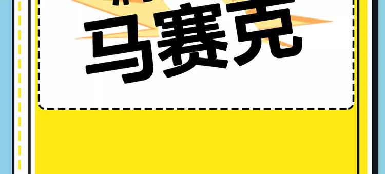 第16期 胡桃(1/2)-第16话