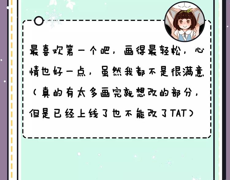 第18期 路边张三(1/2)-第18话