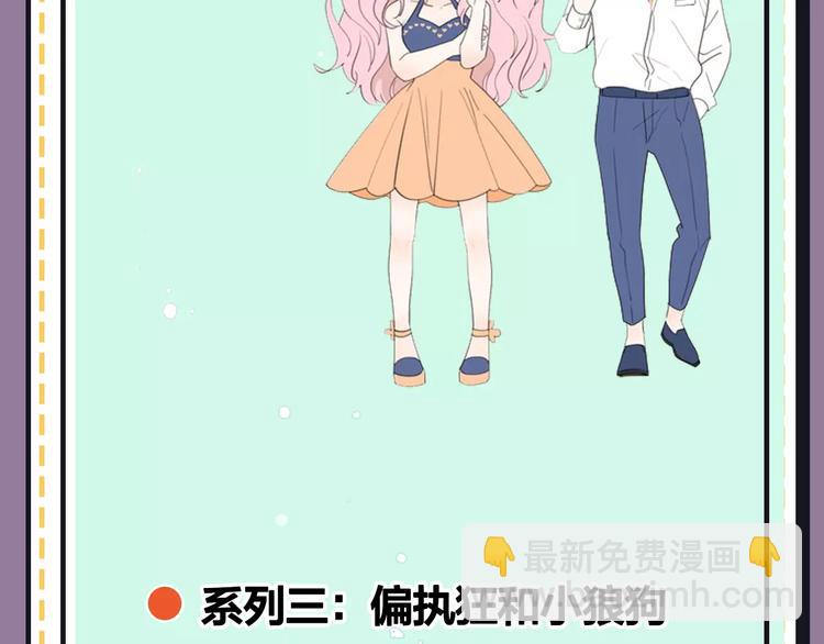 第18期 路边张三(1/2)-第18话
