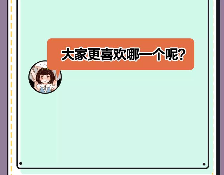 第18期 路边张三(1/2)-第18话