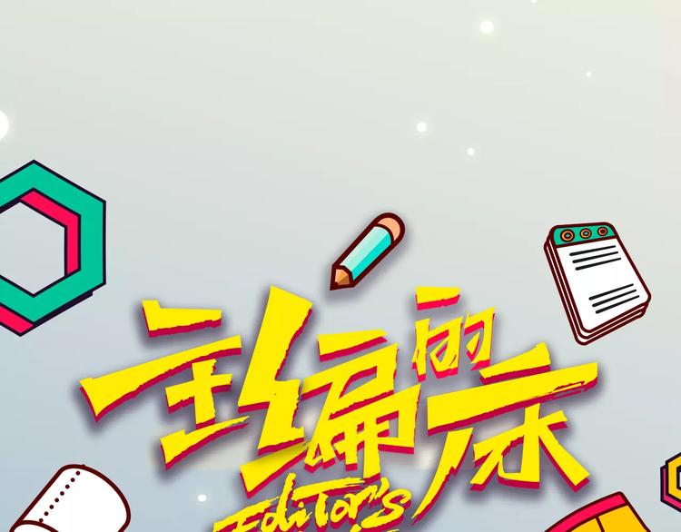 第20期 青庭(1/3)-第20话