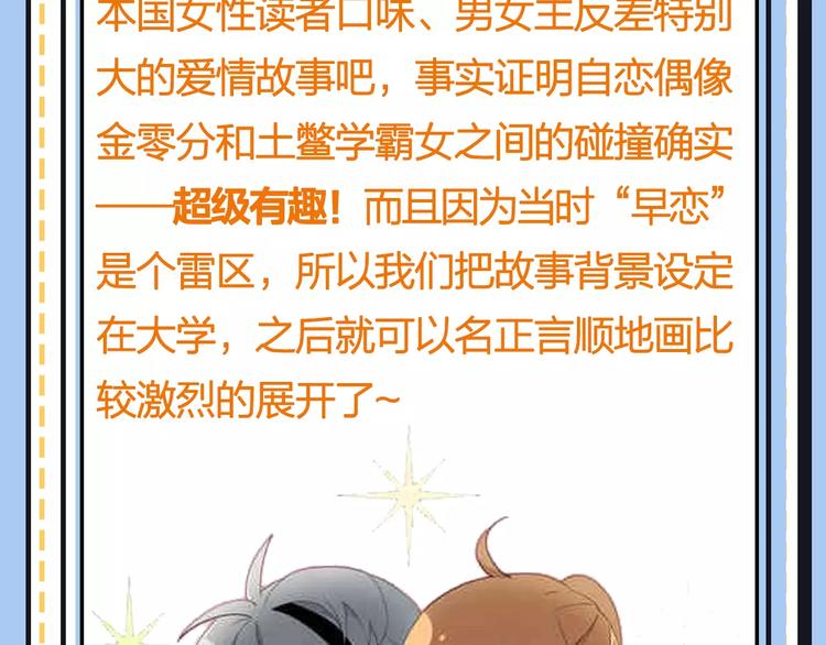第20期 青庭(1/3)-第20话