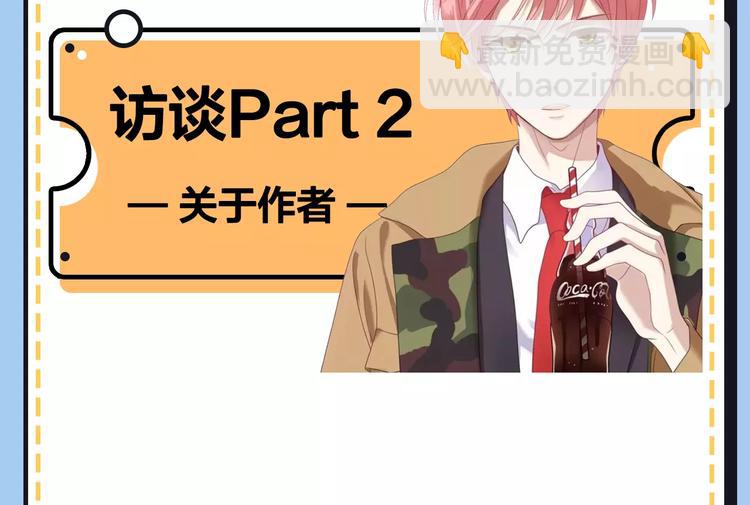 第20期 青庭(1/3)-第20话
