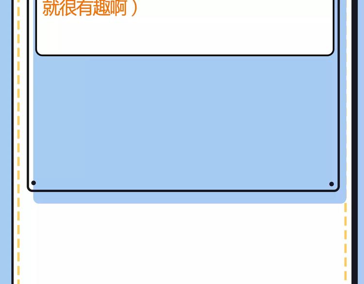 第20期 青庭(1/3)-第20话