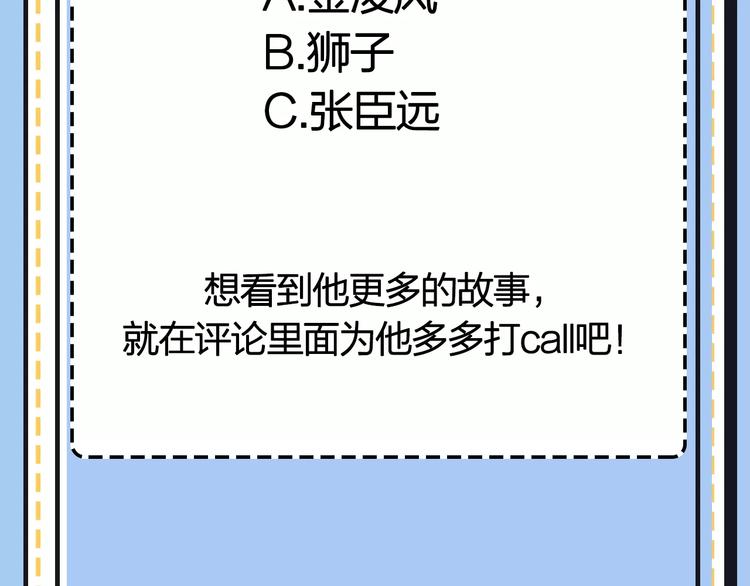 第20期 青庭(1/3)-第20话