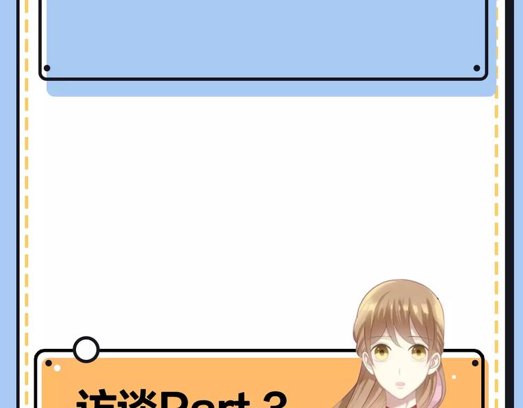 第20期 青庭(1/3)-第20话