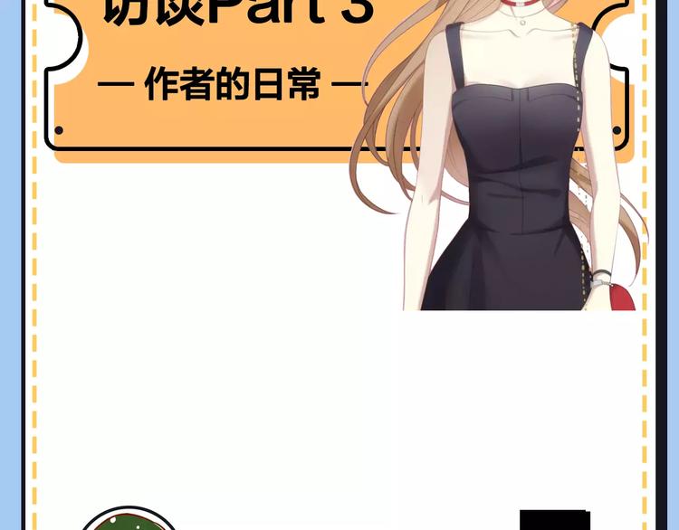 第20期 青庭(1/3)-第20话