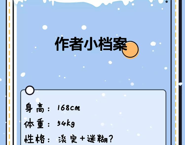 第20期 青庭(1/3)-第20话