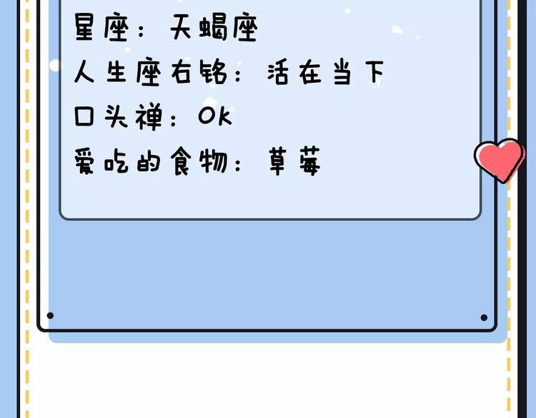第20期 青庭(1/3)-第20话