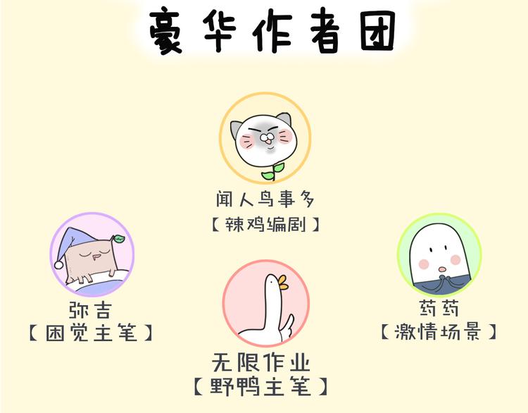 第24期 大宝贝揭秘！(1/2)-第24话