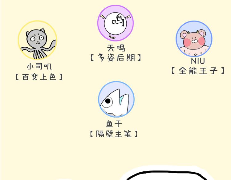 第24期 大宝贝揭秘！(1/2)-第24话