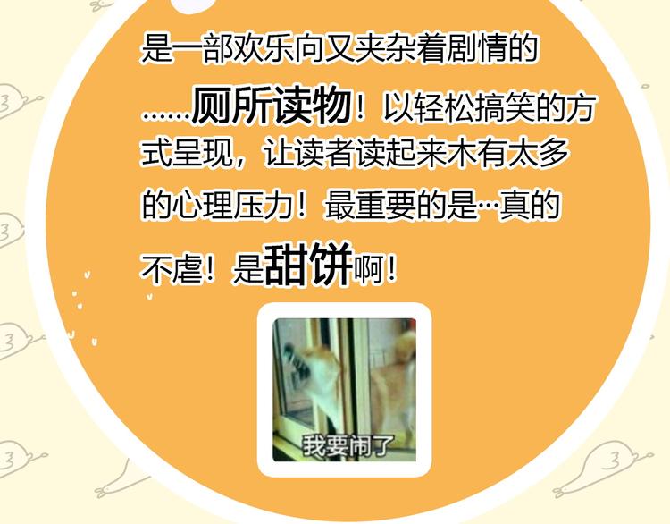 第24期 大宝贝揭秘！(1/2)-第24话