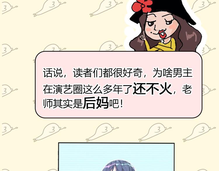 第24期 大宝贝揭秘！(1/2)-第24话