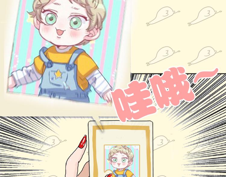 第24期 大宝贝揭秘！(1/2)-第24话