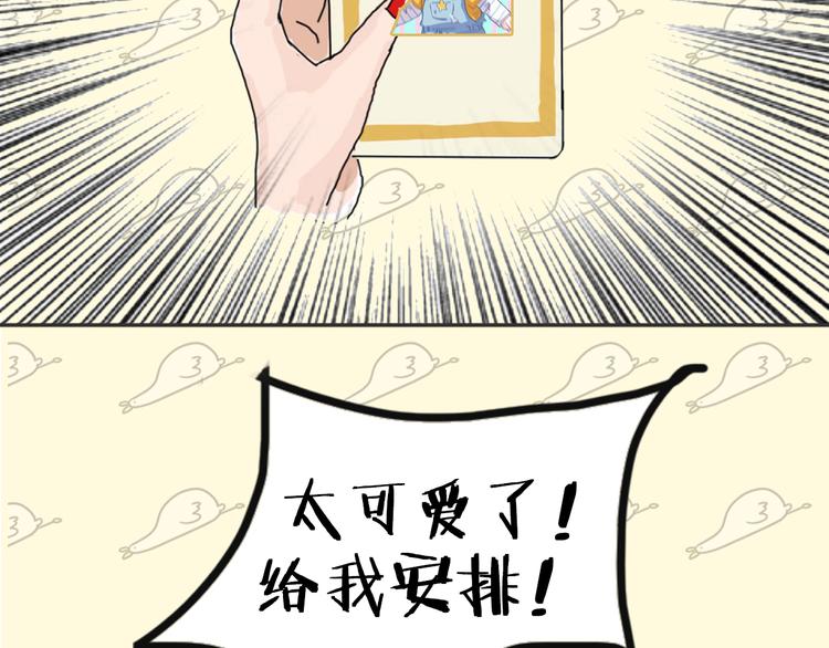 第24期 大宝贝揭秘！(1/2)-第24话