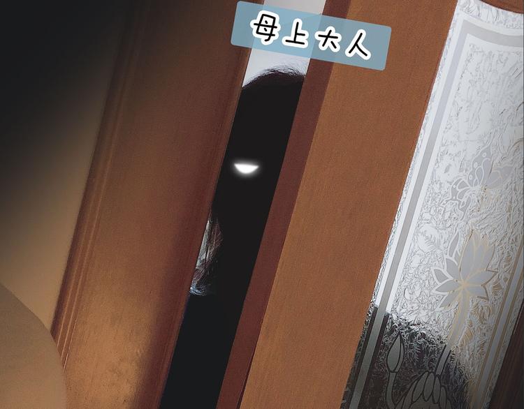 第26期  一罐子老丸(1/2)-第26话