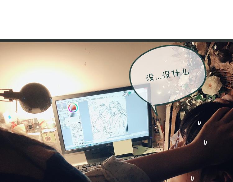 第26期  一罐子老丸(1/2)-第26话