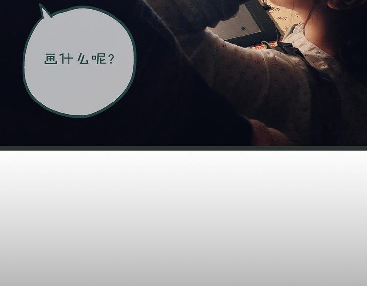 第26期  一罐子老丸(1/2)-第26话
