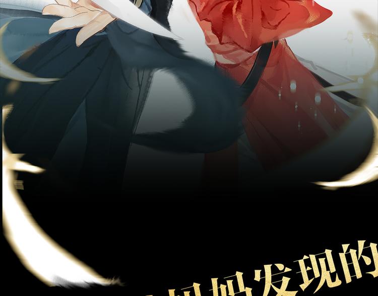 第26期  一罐子老丸(1/2)-第26话
