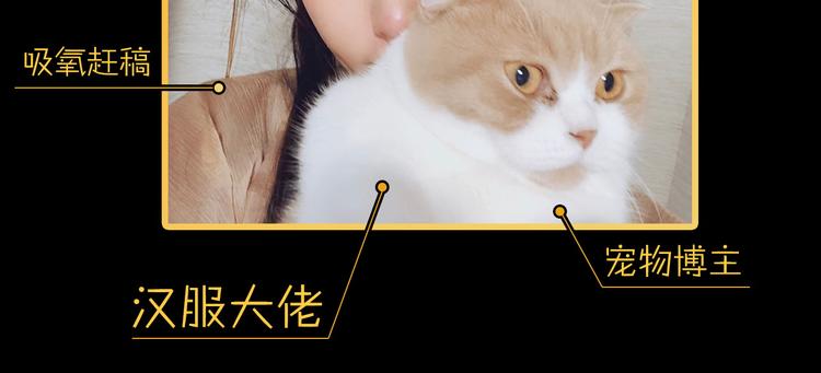 第26期  一罐子老丸(1/2)-第26话