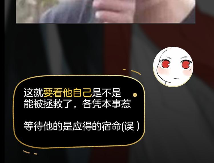 第26期  一罐子老丸(1/2)-第26话