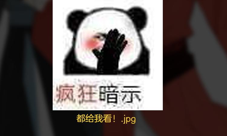 第26期  一罐子老丸(1/2)-第26话